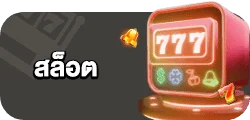 AJM1SLOT